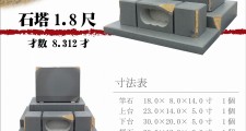 伊達冠　DD-04-1.8尺(玄シリーズ)